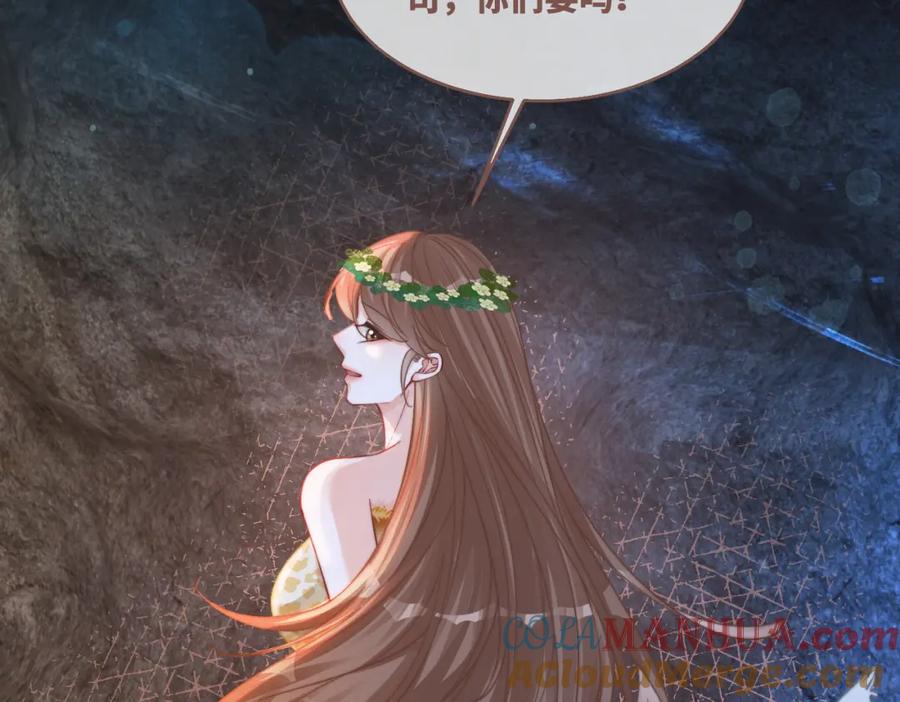 《快穿女配冷静点》第163话 修成正果 第16页