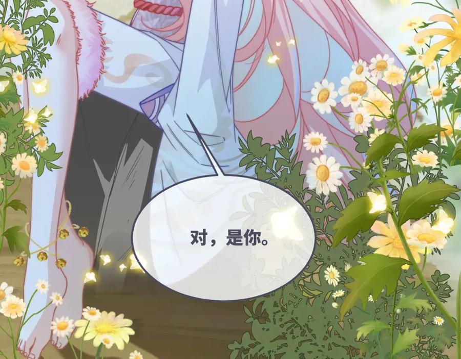 《快穿女配冷静点》第163话 修成正果 第109页