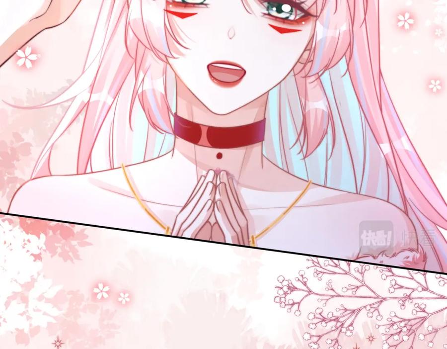 《快穿女配冷静点》第163话 修成正果 第98页