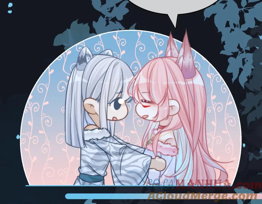《快穿女配冷静点》第163话 修成正果 第56页