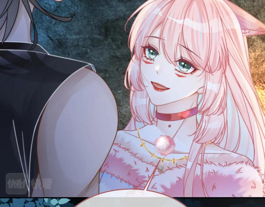 《快穿女配冷静点》第163话 修成正果 第11页