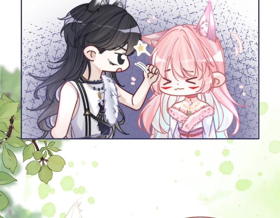 《快穿女配冷静点》第163话 修成正果 第89页