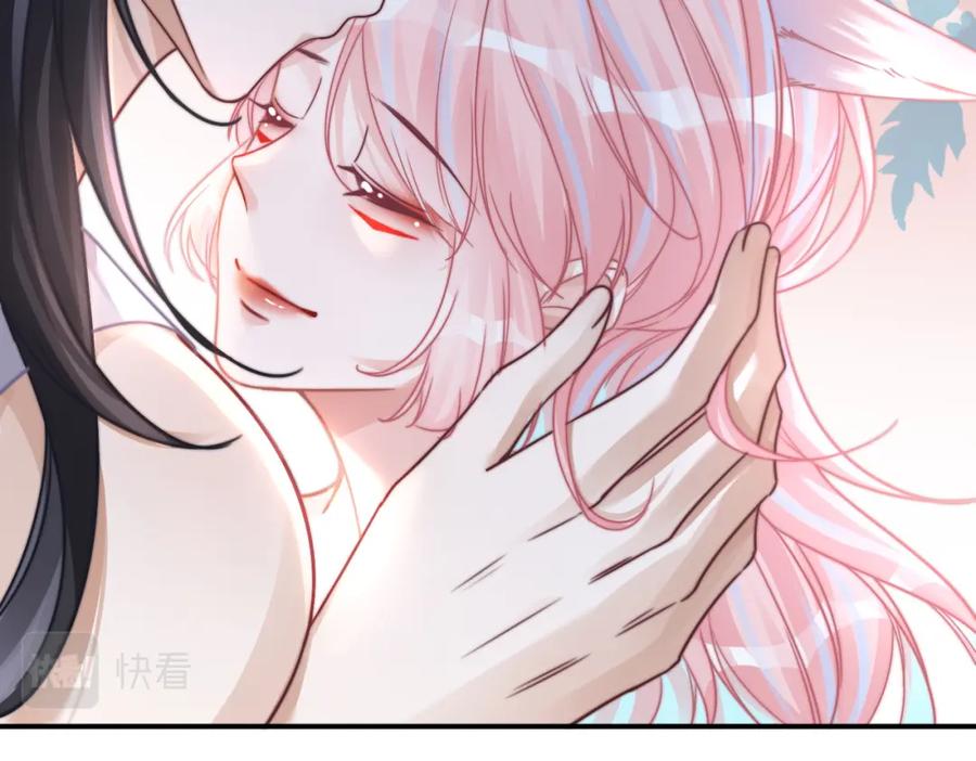 《快穿女配冷静点》第164话 度过兽潮 第94页