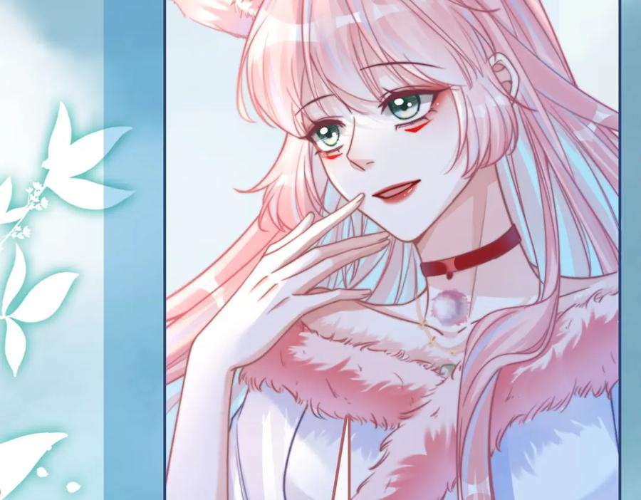 《快穿女配冷静点》第164话 度过兽潮 第27页