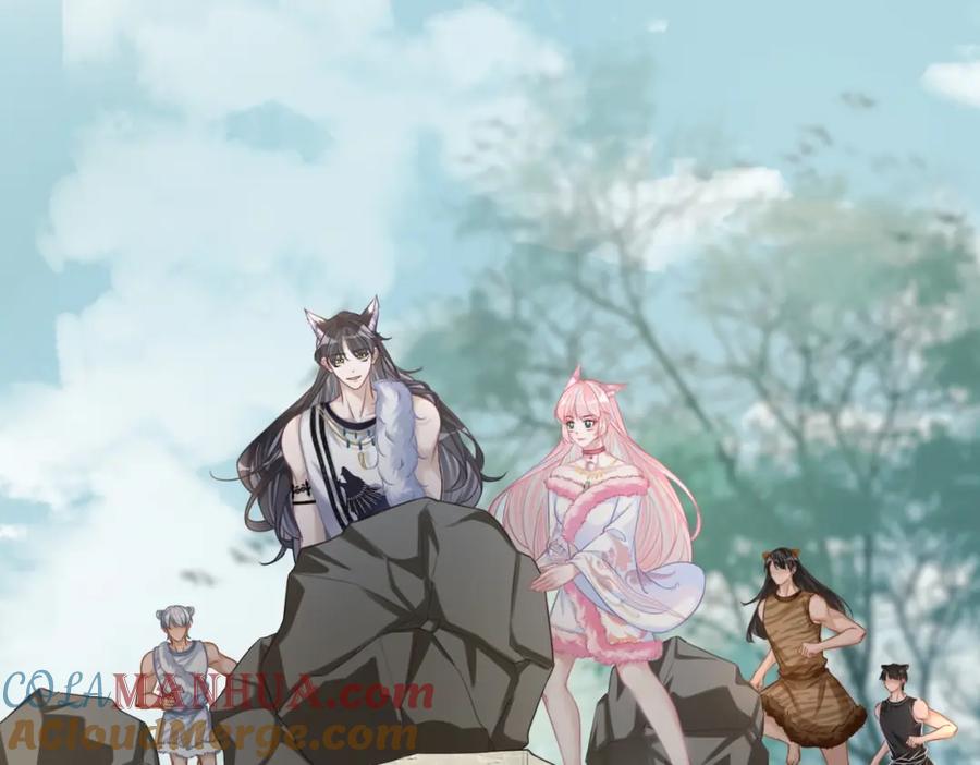 《快穿女配冷静点》第164话 度过兽潮 第65页