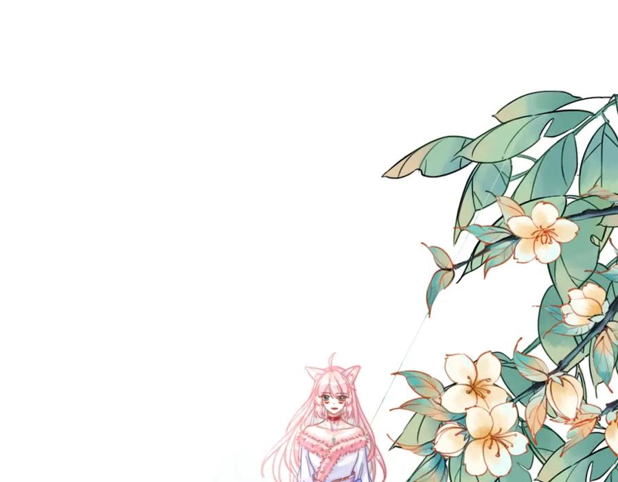 《快穿女配冷静点》第164话 度过兽潮 第95页