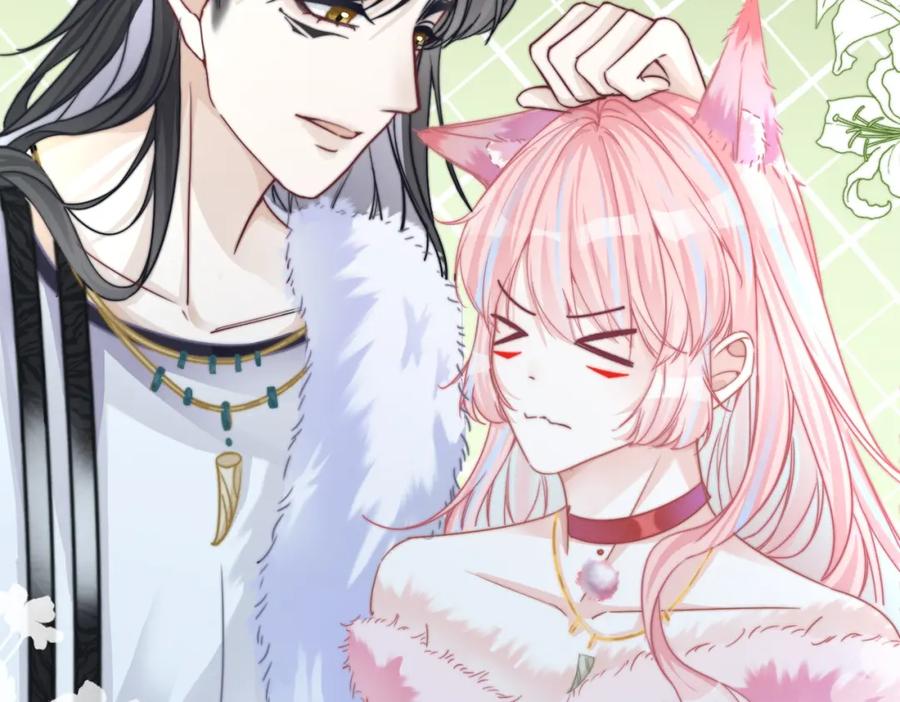 《快穿女配冷静点》第164话 度过兽潮 第15页