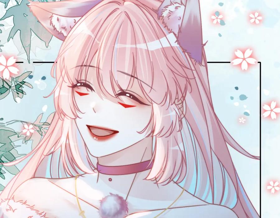 《快穿女配冷静点》第164话 度过兽潮 第74页