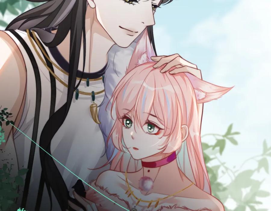 《快穿女配冷静点》第164话 度过兽潮 第35页