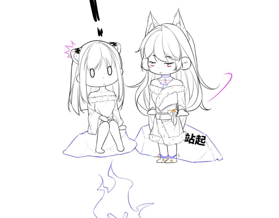 《快穿女配冷静点》第164话 度过兽潮 第106页