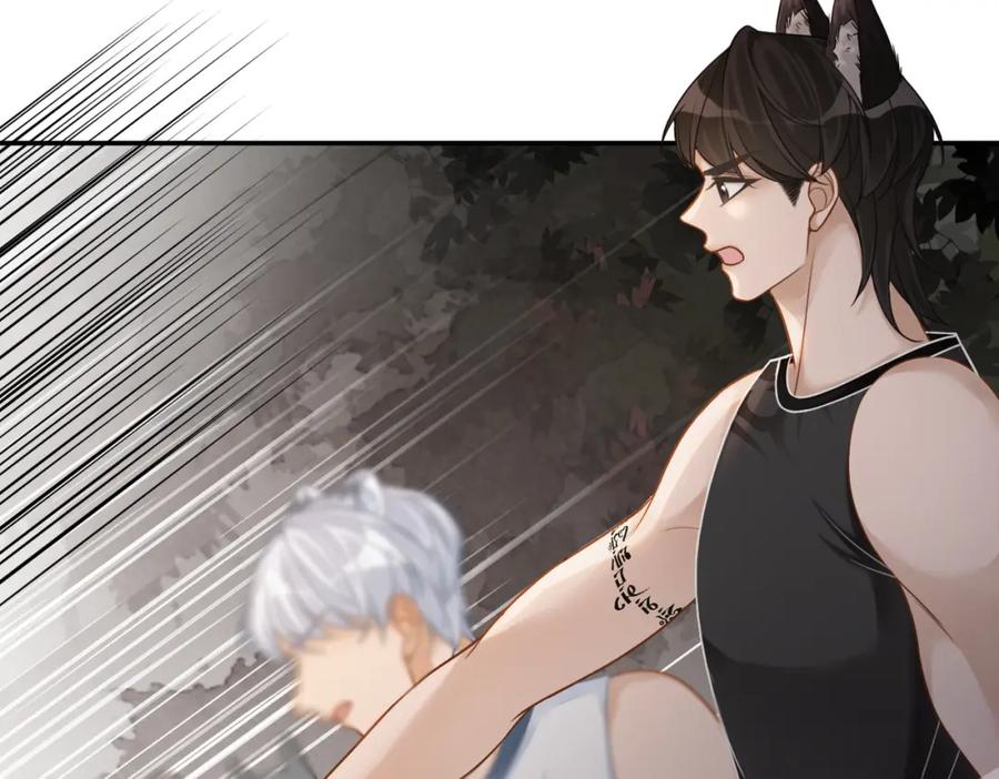 《快穿女配冷静点》第164话 度过兽潮 第63页