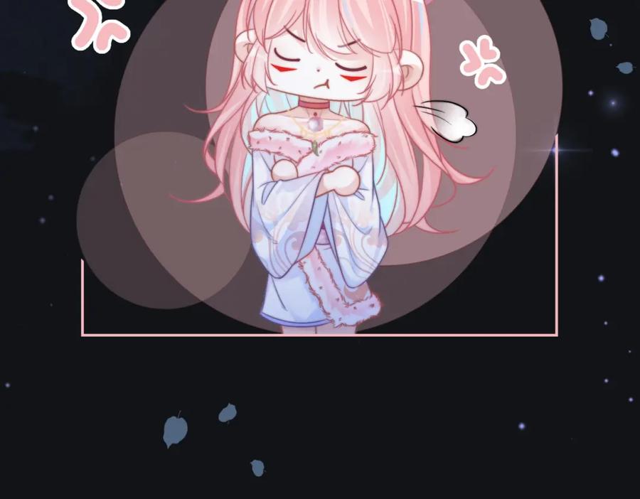 《快穿女配冷静点》第165话 道德绑架 第71页