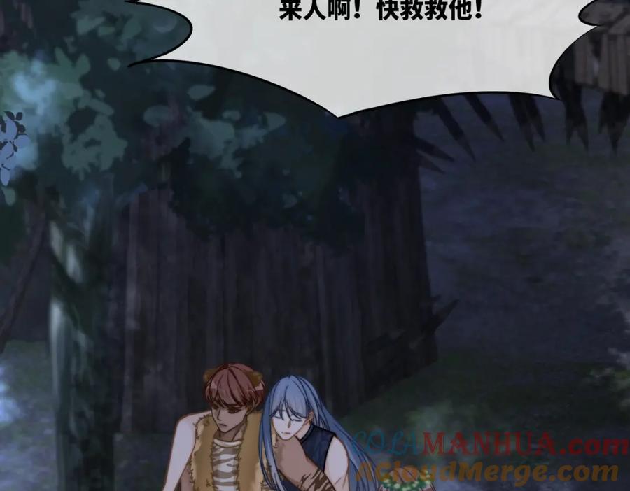 《快穿女配冷静点》第165话 道德绑架 第60页