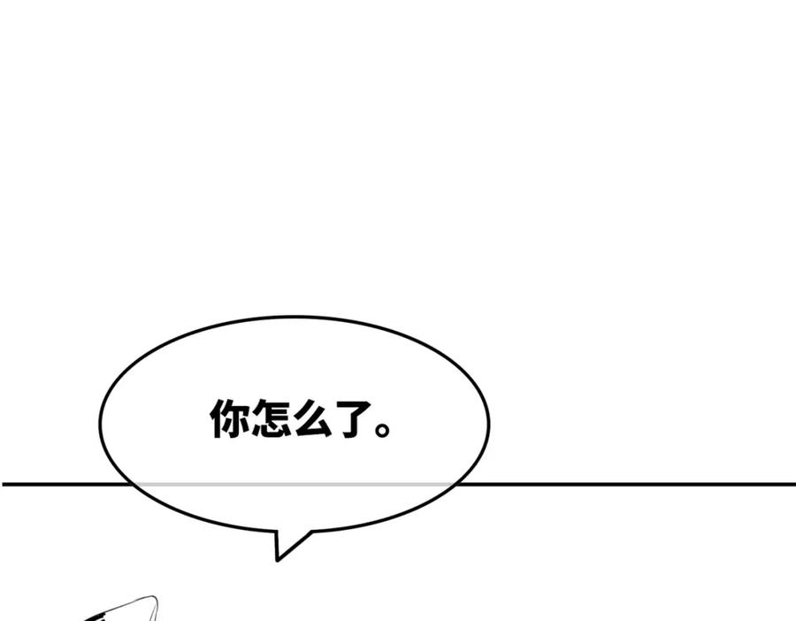 《快穿女配冷静点》第165话 道德绑架 第97页