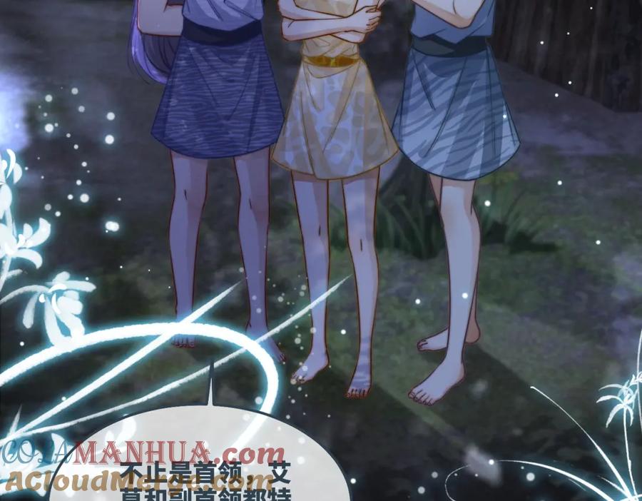 《快穿女配冷静点》第165话 道德绑架 第12页