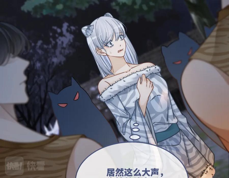 《快穿女配冷静点》第165话 道德绑架 第35页