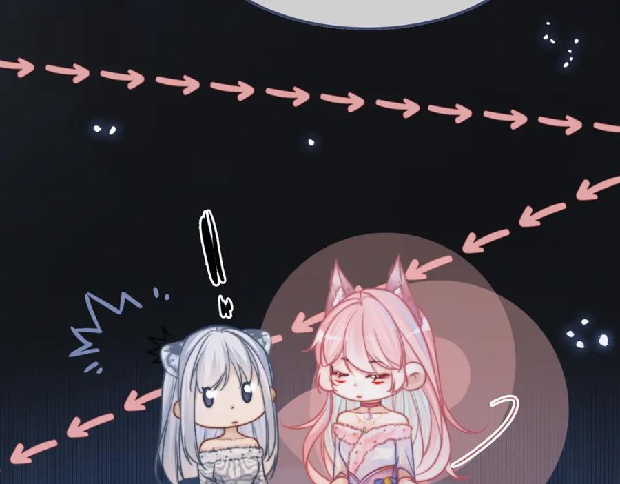 《快穿女配冷静点》第165话 道德绑架 第25页