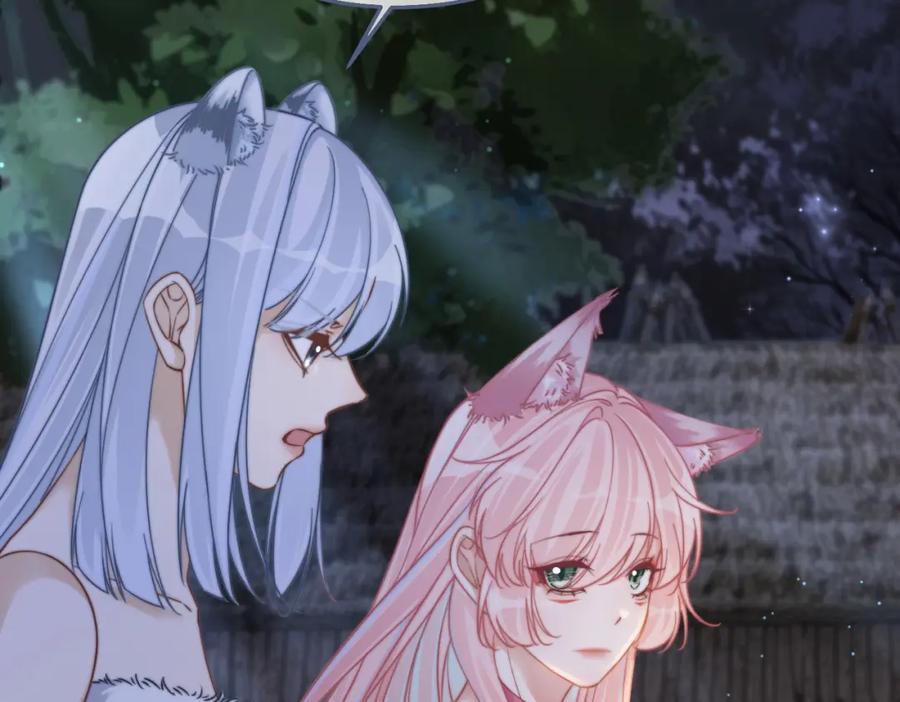 《快穿女配冷静点》第165话 道德绑架 第17页