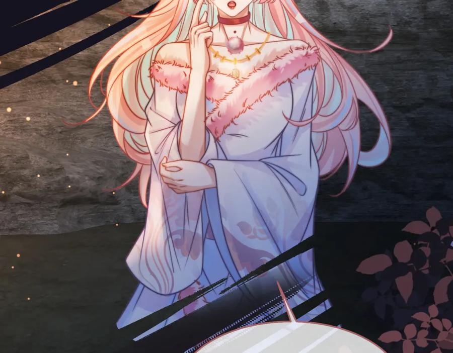 《快穿女配冷静点》第166话 维戈中毒 第74页