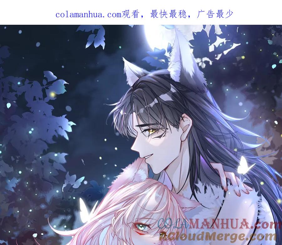 《快穿女配冷静点》第166话 维戈中毒 第1页