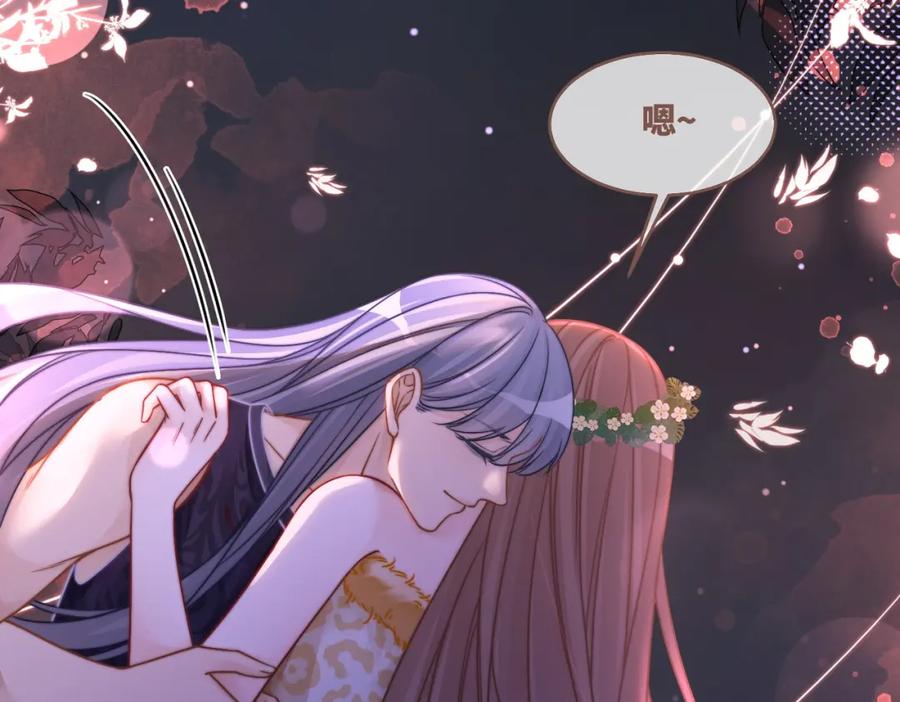 《快穿女配冷静点》第166话 维戈中毒 第38页