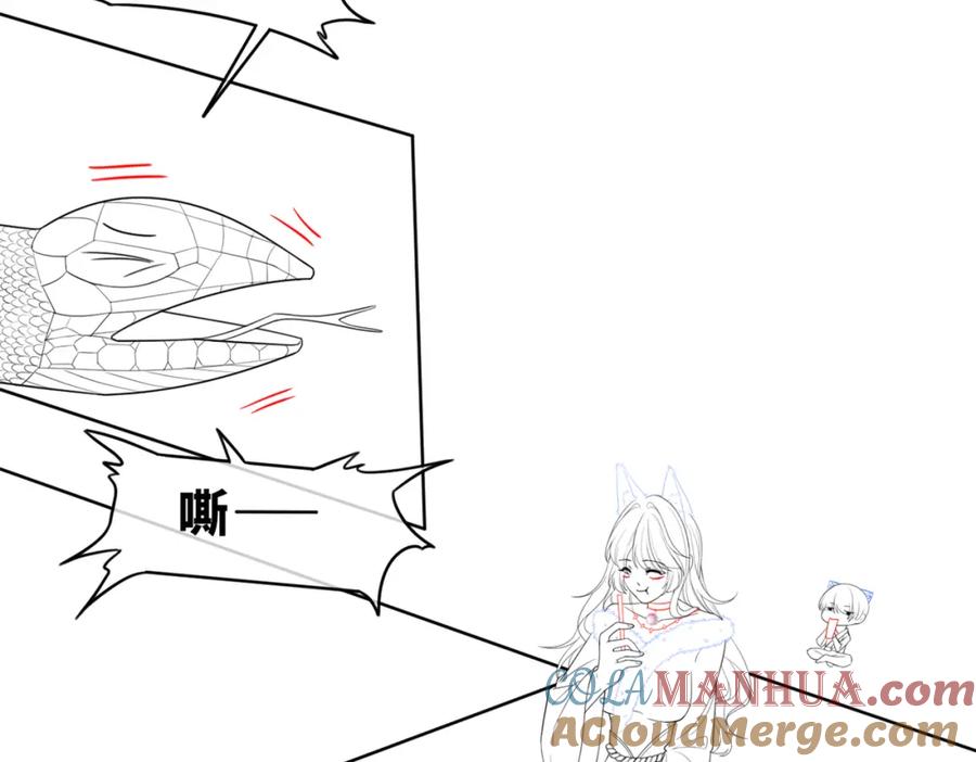 《快穿女配冷静点》第166话 维戈中毒 第112页
