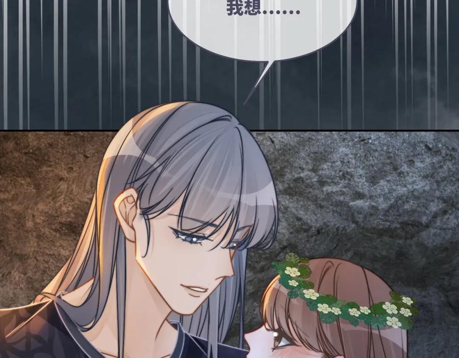 《快穿女配冷静点》第166话 维戈中毒 第36页