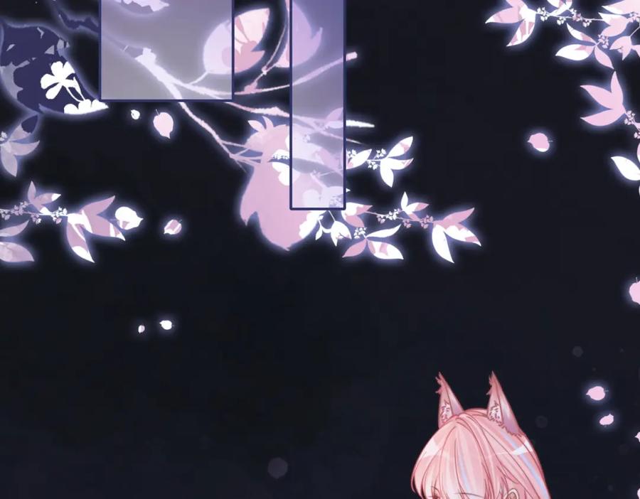 《快穿女配冷静点》第166话 维戈中毒 第20页