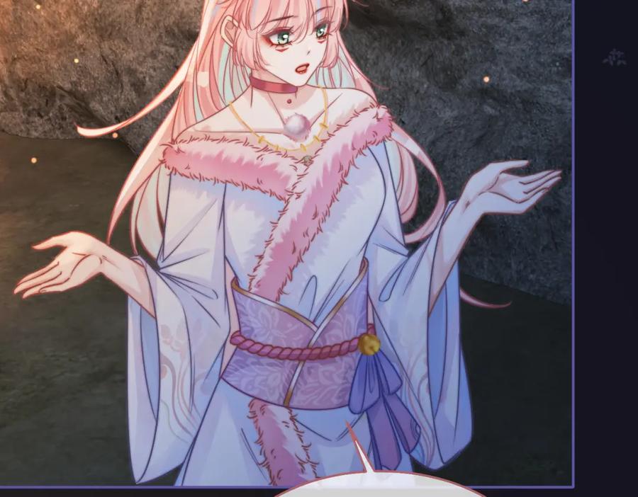 《快穿女配冷静点》第166话 维戈中毒 第78页