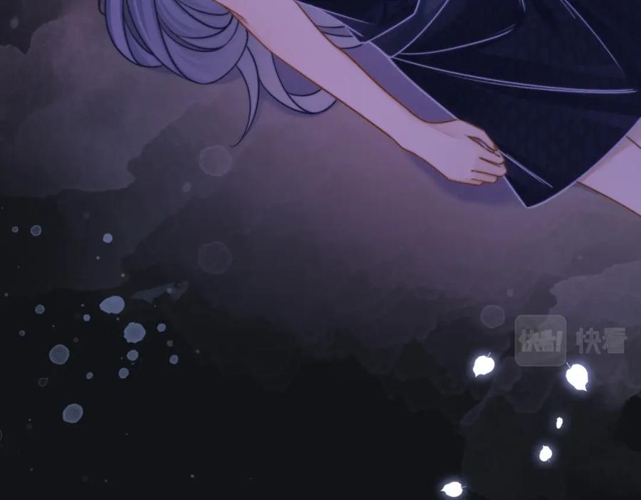 《快穿女配冷静点》第166话 维戈中毒 第22页