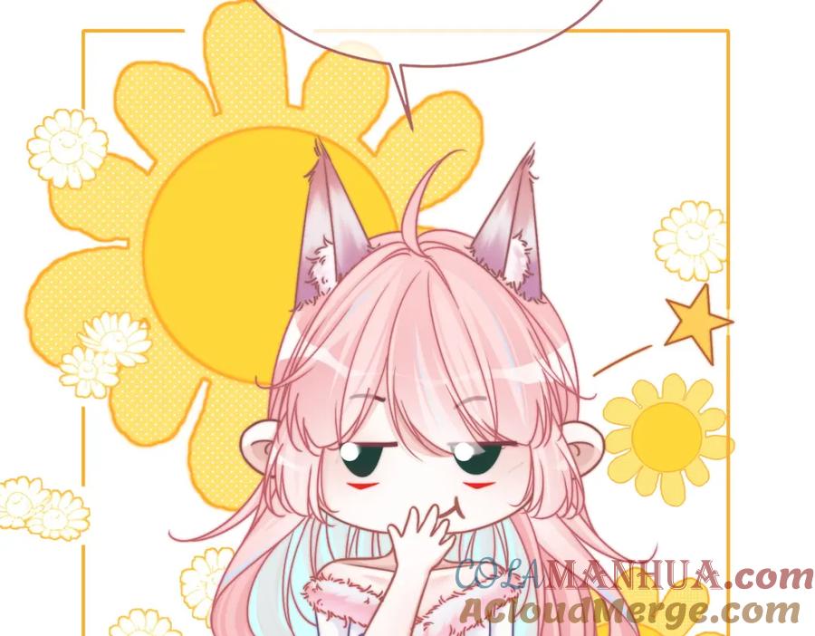 《快穿女配冷静点》第166话 维戈中毒 第89页