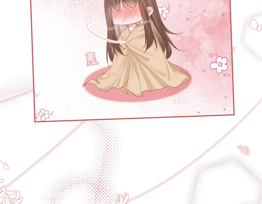 《快穿女配冷静点》第166话 维戈中毒 第46页