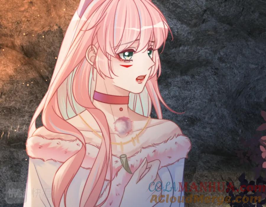 《快穿女配冷静点》第166话 维戈中毒 第57页
