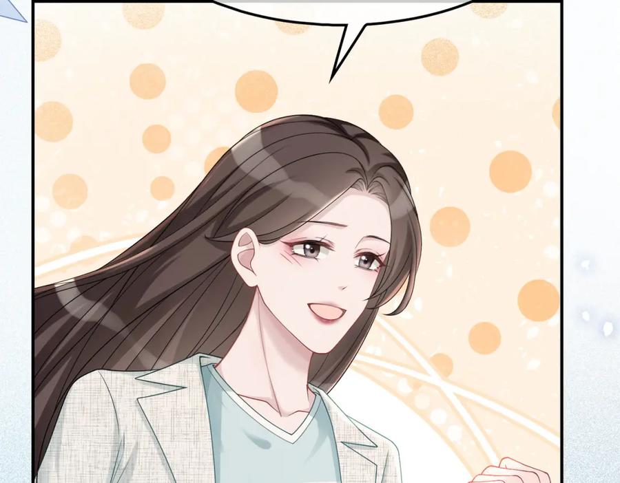《快穿女配冷静点》第15话 吃醋 第40页