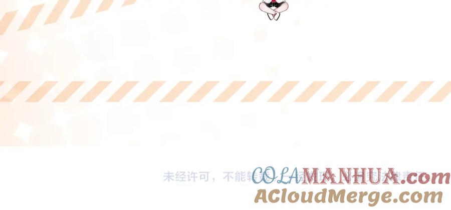 《快穿女配冷静点》第15话 吃醋 第105页