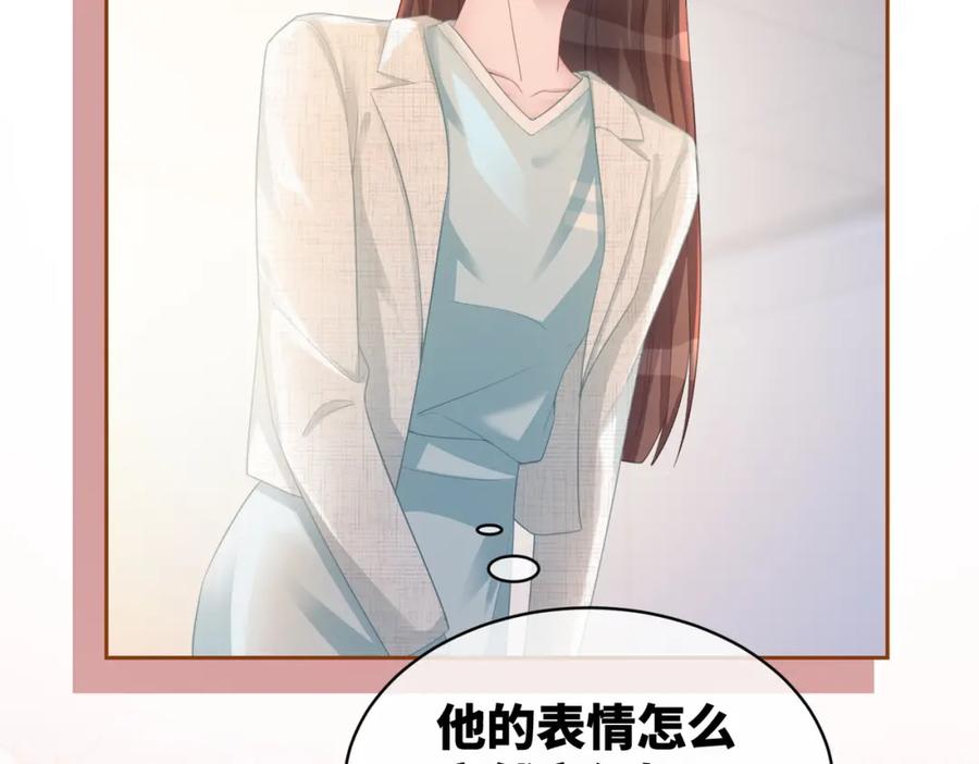 《快穿女配冷静点》第15话 吃醋 第52页