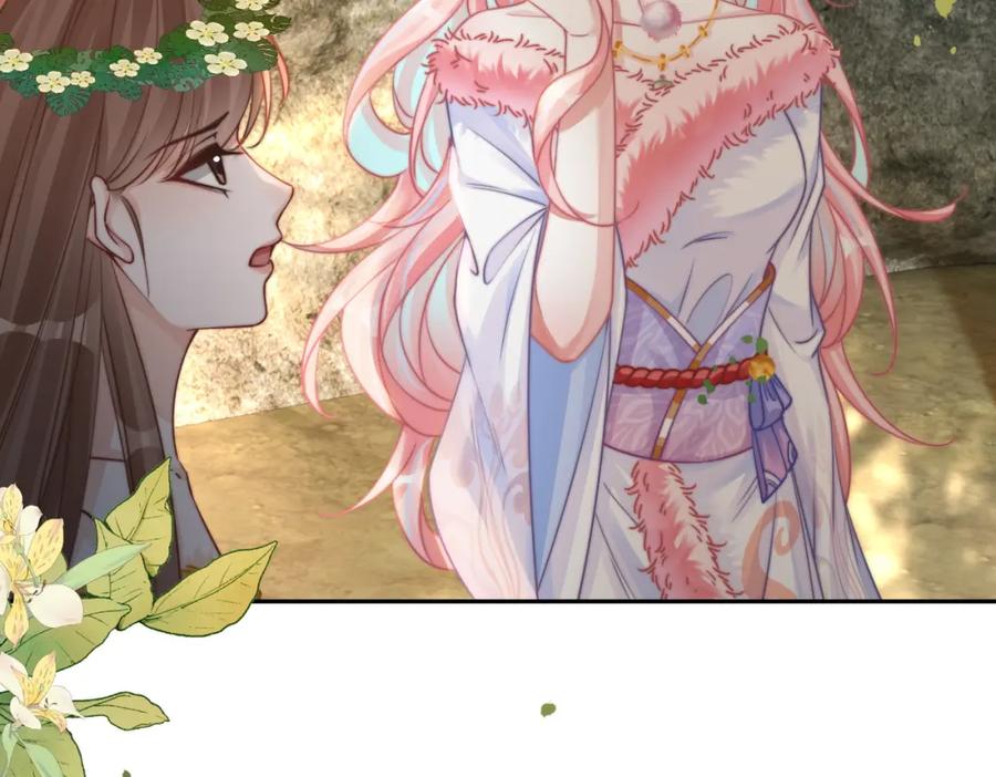 《快穿女配冷静点》第167话 抉择 第22页
