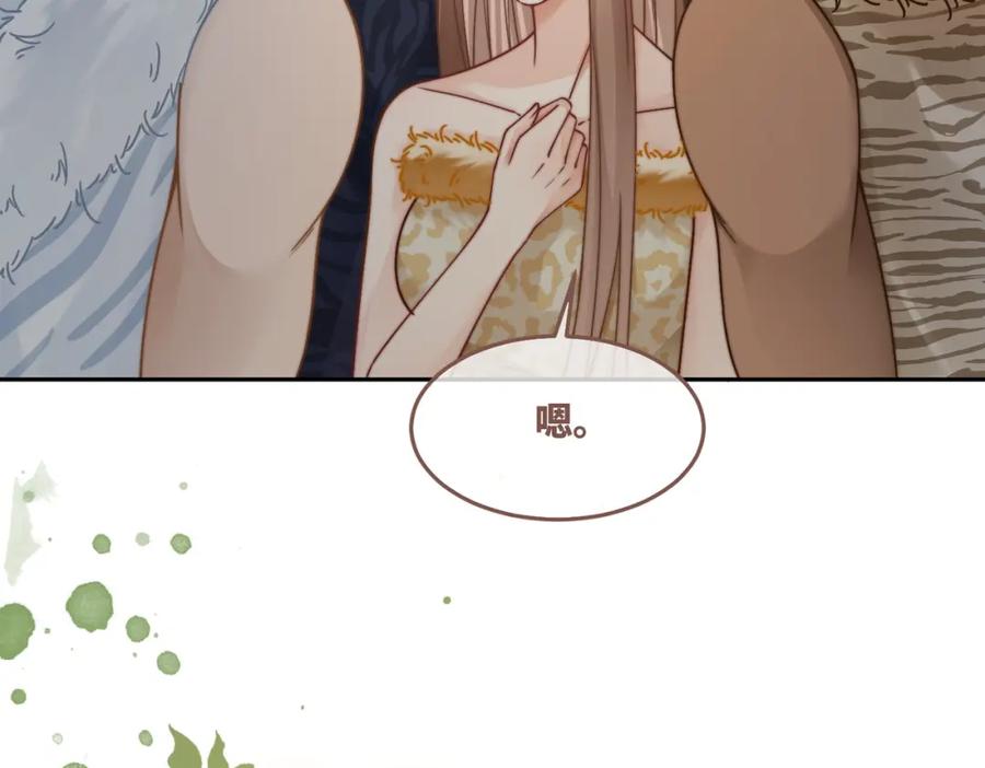 《快穿女配冷静点》第167话 抉择 第48页