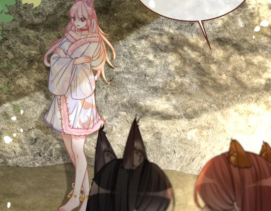 《快穿女配冷静点》第167话 抉择 第50页
