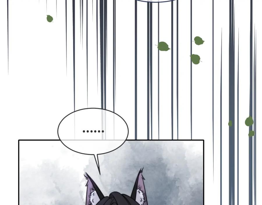 《快穿女配冷静点》第167话 抉择 第86页