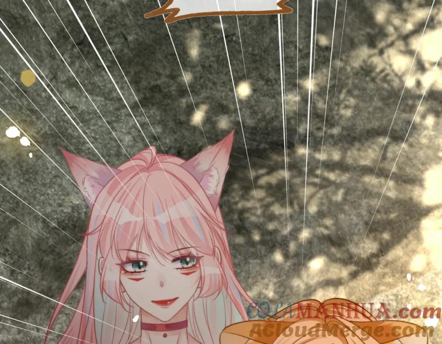 《快穿女配冷静点》第167话 抉择 第97页