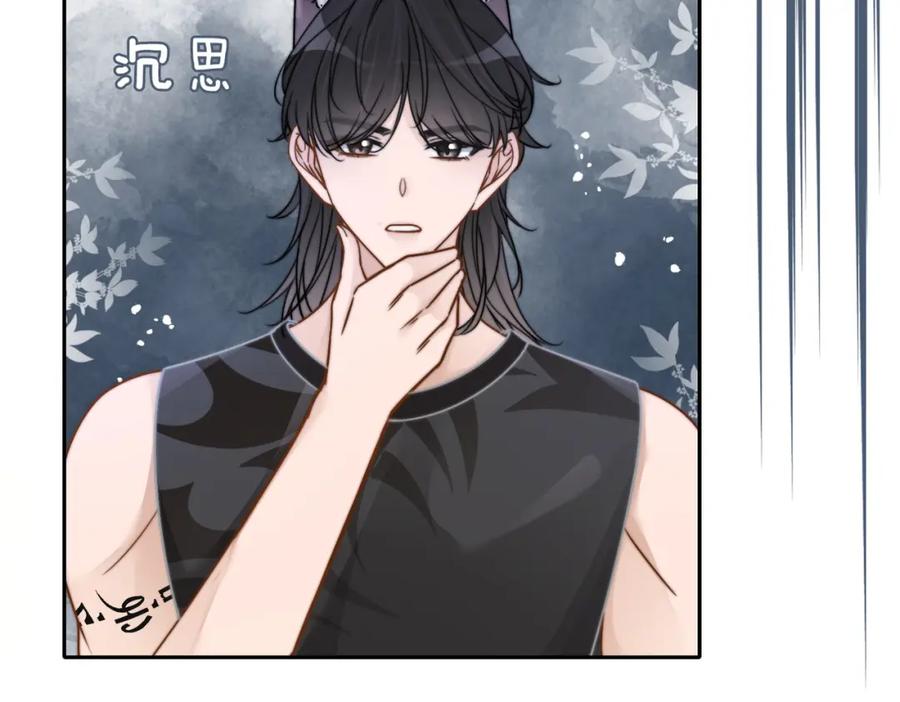 《快穿女配冷静点》第167话 抉择 第87页