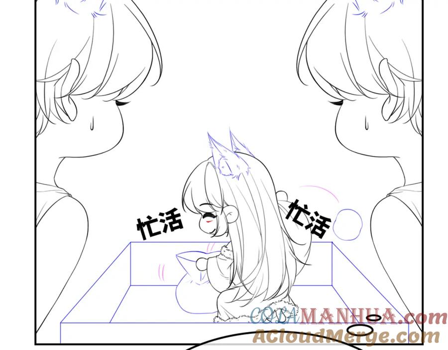 《快穿女配冷静点》第167话 抉择 第133页