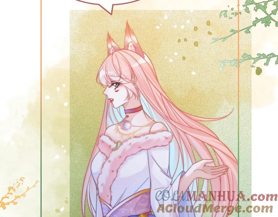 《快穿女配冷静点》第167话 抉择 第9页