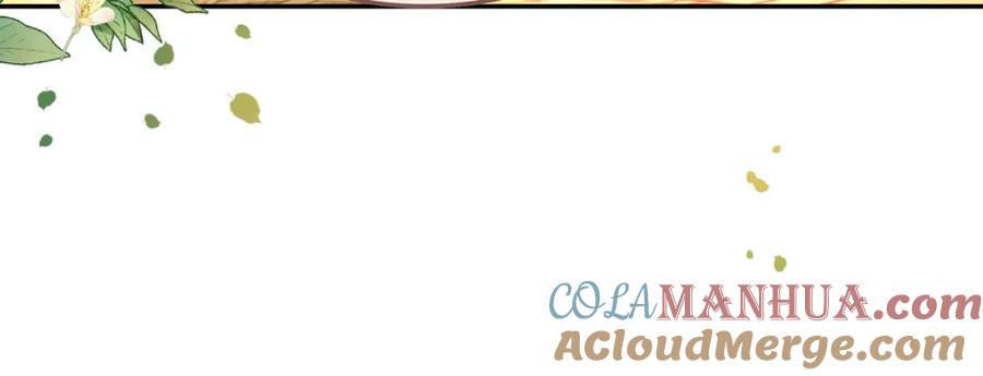 《快穿女配冷静点》第167话 抉择 第13页