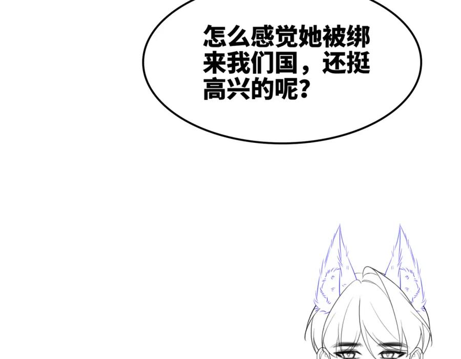 《快穿女配冷静点》第167话 抉择 第134页