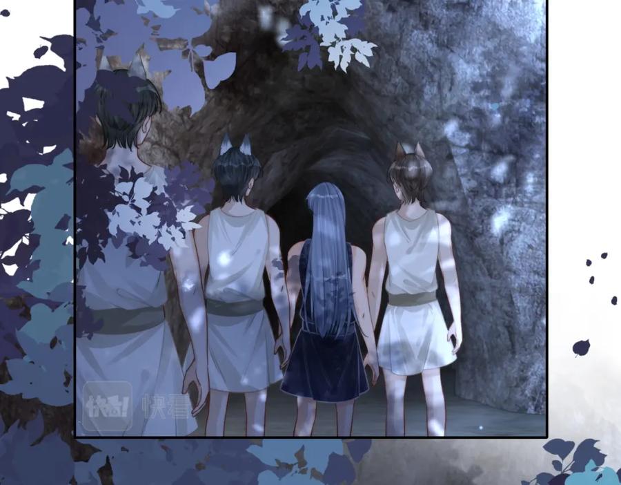 《快穿女配冷静点》第168话 果果搞事业！ 第34页