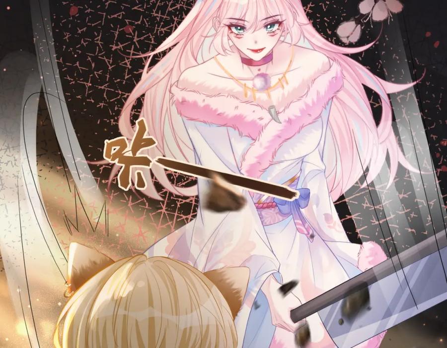《快穿女配冷静点》第168话 果果搞事业！ 第114页