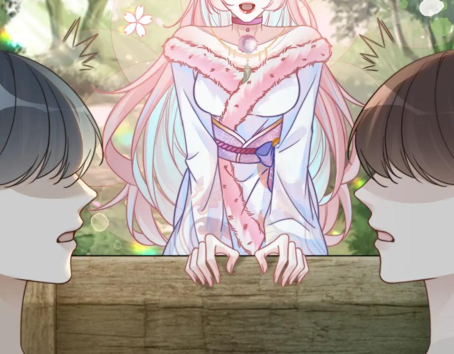 《快穿女配冷静点》第168话 果果搞事业！ 第74页
