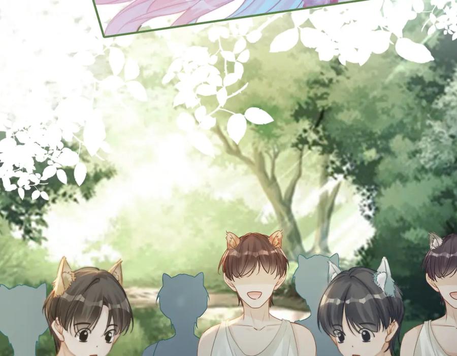 《快穿女配冷静点》第168话 果果搞事业！ 第56页